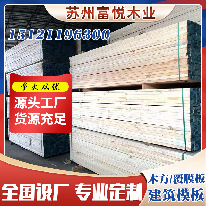 工地建筑模板胶合板工程用*9 桥梁竹胶板覆膜板周转次数多