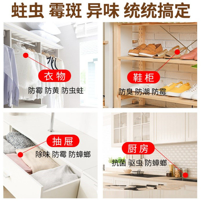 芳香纯正天然樟脑丸防虫无毒驱虫防蟑螂家用书柜特浓无味,居家日用,防霉防蛀,淘宝优惠券,粉丝福利购,淘宝优惠卷