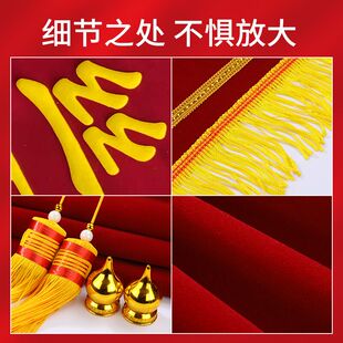 锦旗感谢物业送社区中介管家定制服务旌旗订做制作赠居委会保安老