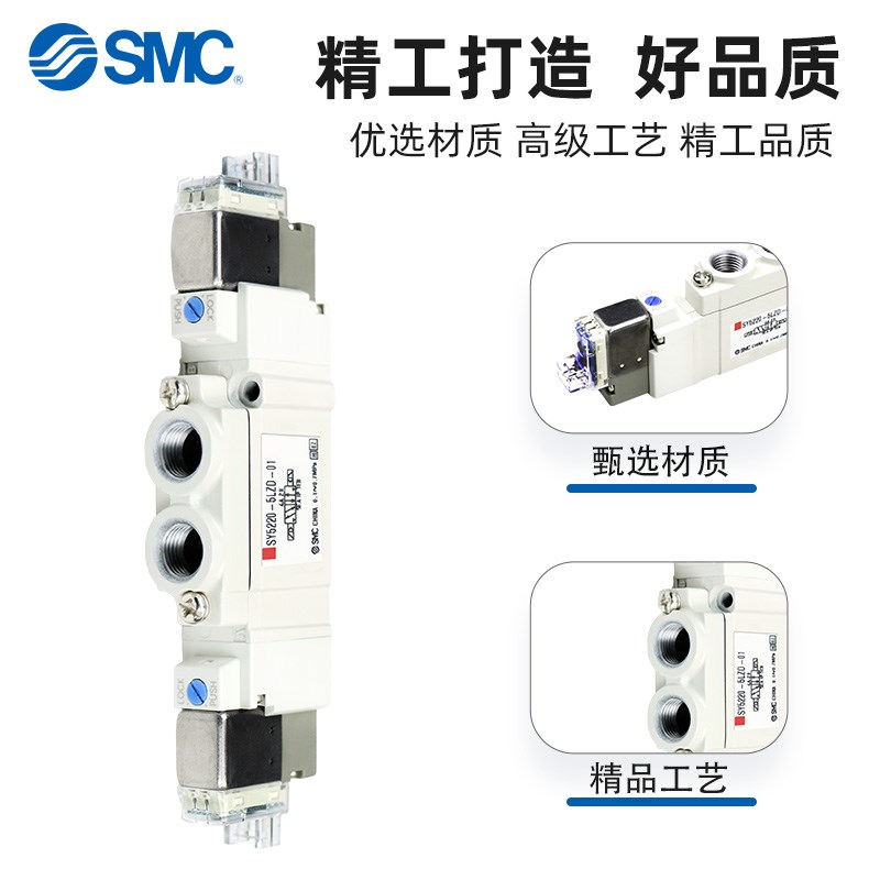 MC电磁气动控制Y5220//7220/9220-5LZD/5DZ/D-M5/01/02/0