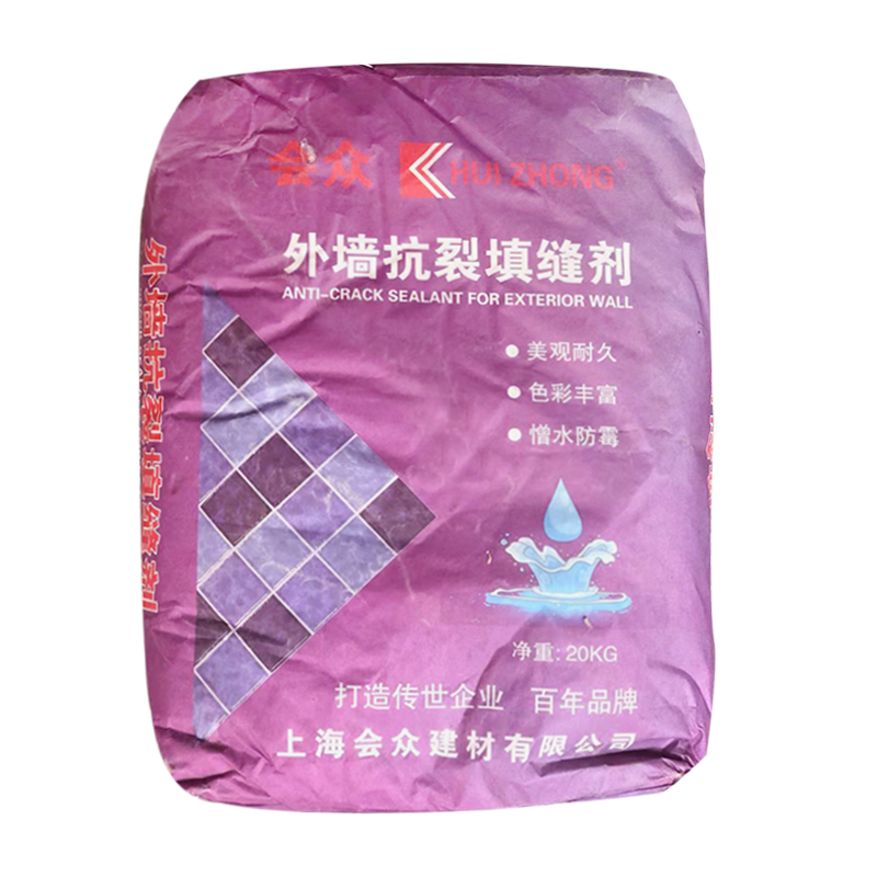 会众外墙填缝剂瓷砖地砖专用室外防水防霉抗裂彩色勾缝剂20kg