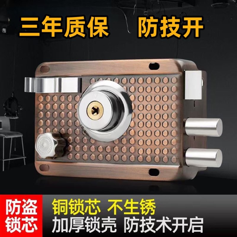 农村大门锁家用通用型古铜防盗全套通用型老R式门锁大铁门配件