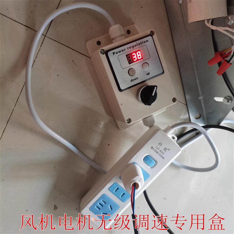 风幕机减速降速调速器 风机调转速 空气幕调风量减少噪音无极变速