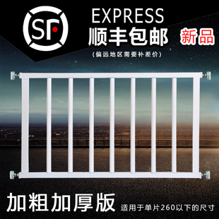 防盗网户护栏飘阳台防护栏儿童安全户护栏层户防盗