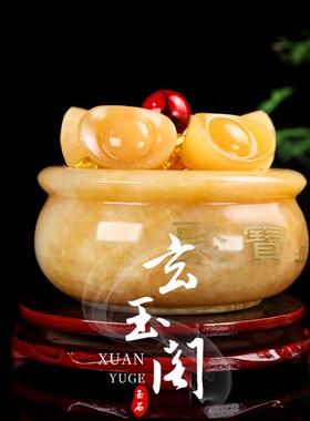 天然黄玉聚宝盆业招财聚财元宝现代客厅店铺装饰玉石