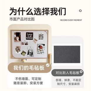 饰创意毛毡板免打毛毡墙宝宝照片板展示布置 照片墙装