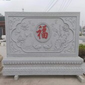 石雕影壁墙照壁天然石材晚霞红青石岗岩庭院浮雕壁画背景墙