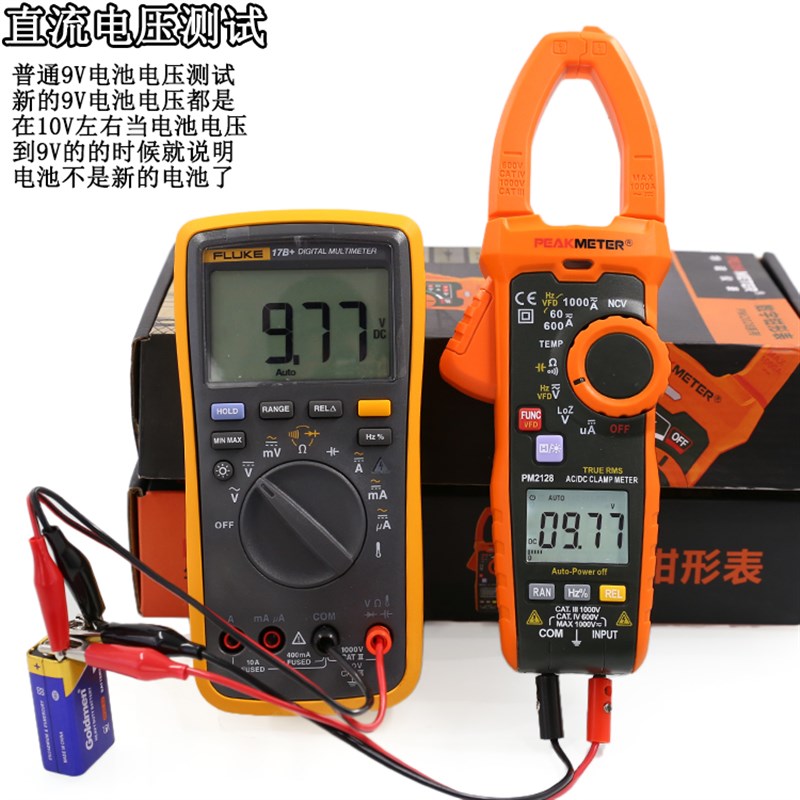 华谊PM2128钳形表1000A数字万用表数显交直流电流表高精度钳流表
