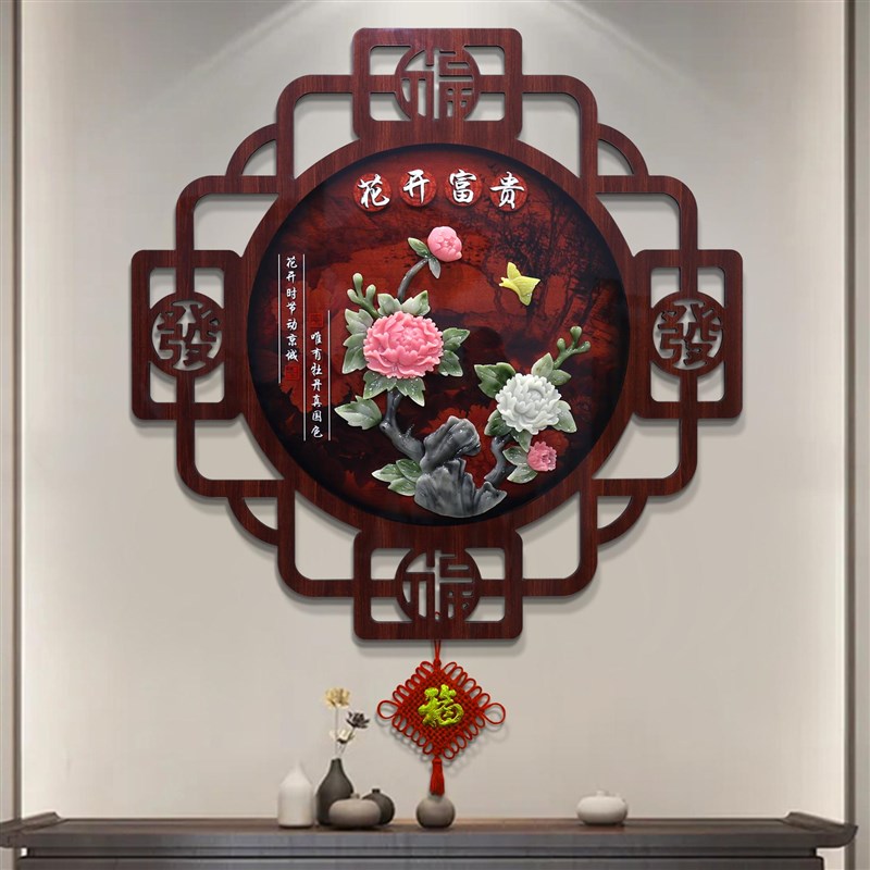立体浮雕过道玄关走廊挂画沙发背景墙装饰壁画中式茶室卧室挂画图片
