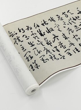 于右任标准草书千字文高复制品微喷毛笔练字帖临摹