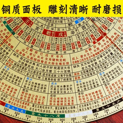 金锁玉关激光罗盘精度过路走马全自动红外线指南针罗经仪