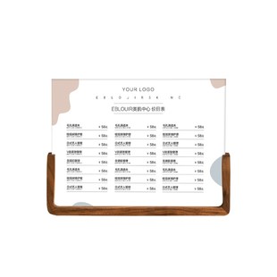 院价目表美甲美睫纹绣设计价格表定制皮肤管理半永久价格牌充值木