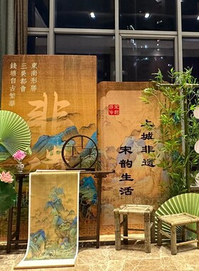 恬梦婚庆折纸扇订婚背景板布置活动拍照美陈装饰纸扇半圆折扇子