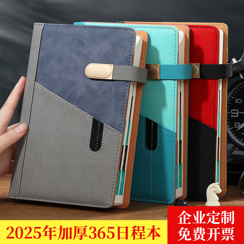 2年日程本每日计划自律打卡本加厚自律时间管理效率手册日历本商