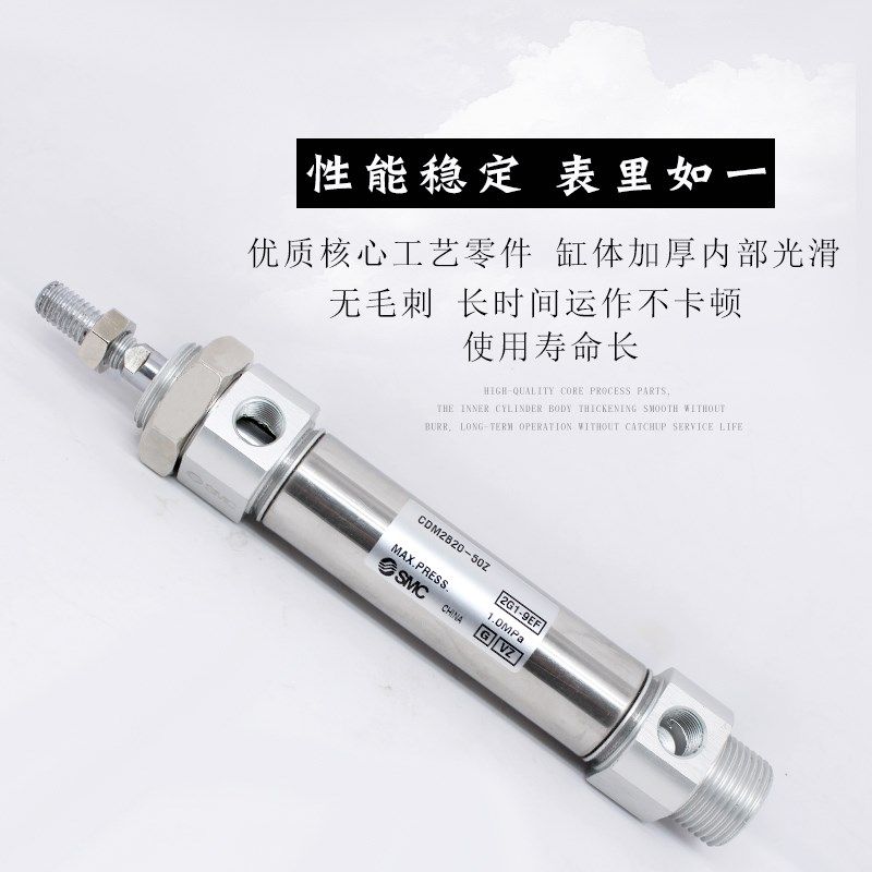 MC原装CM2B/M2B20-00Z /Z/0Z/Z/0Z不锈钢气缸