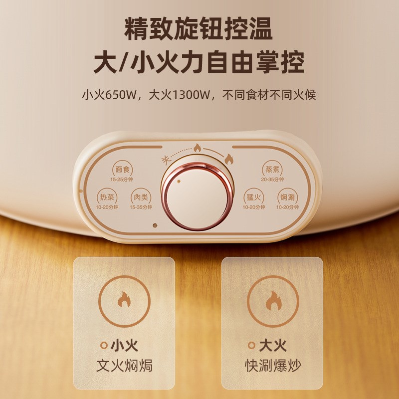 摩动电火锅不粘多功能一体L大容量电热炒锅蒸宿舍煮面迷你电煮锅
