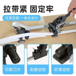 手动打包捆扎带收紧一体打包带收紧器捆扎拉紧器打捆打包钳