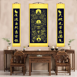 新全神图三总真中堂道场丝绸卷轴挂画水陆绢布挂画对联