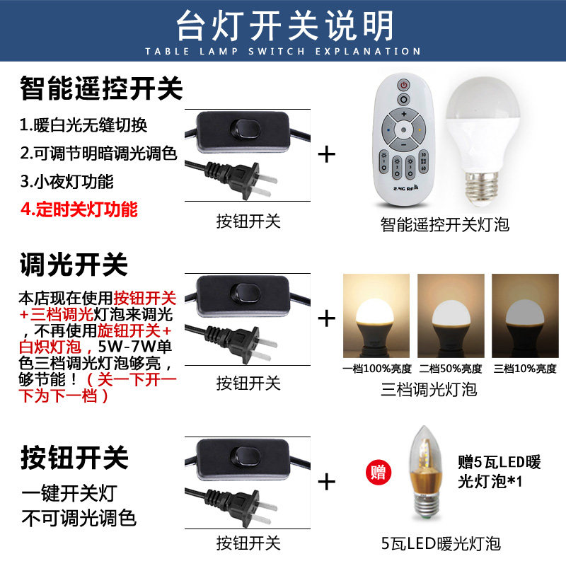 现代台灯卧室床头温馨浪漫个性时尚创意客厅书房遥控装饰