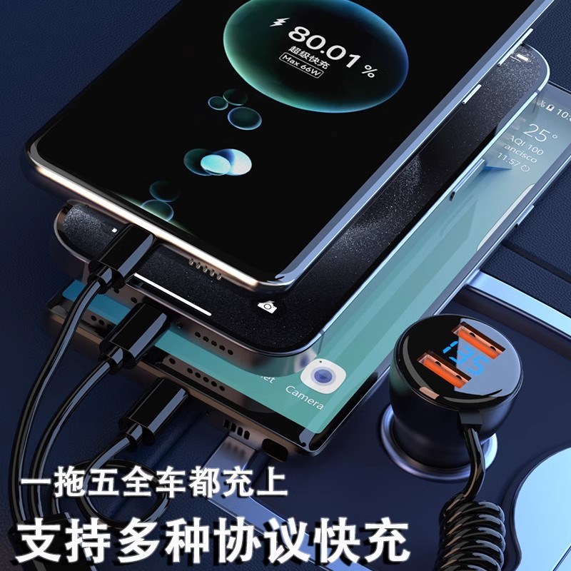 德国车载充电器点烟器转换一拖三超级汽车充电器UB接口