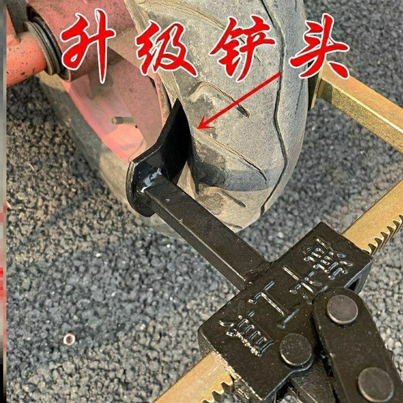 真空胎拆卸工具电动车摩托车真空胎扒胎工具龙钳轮胎夹胎器压胎器