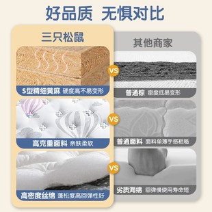 儿童床垫上下床铺高低床天然型精细黄麻护脊家用硬垫子定制尺寸