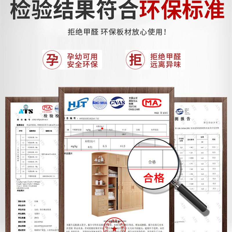 全实木大衣柜家用卧室小房间推拉门原木儿童衣橱松木组装定制柜子