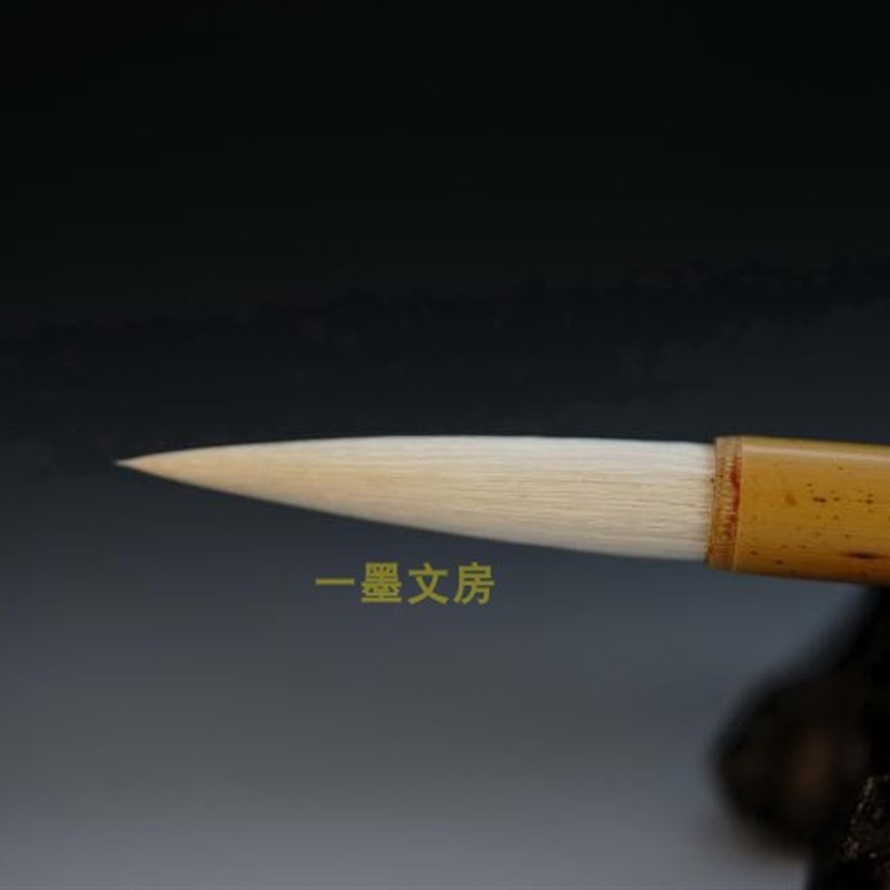 飞絮 淳安堂笔庄李小平毛笔 精品纯羊毫类 适于明清行楷隶书水墨