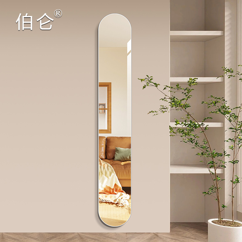 细窄穿衣镜家用椭圆自粘全身镜玄关入户试衣镜子壁挂免打孔装饰镜