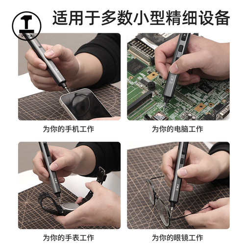 绿林电动螺丝子充电式家用小型迷你精密自动电动子精修工具装子