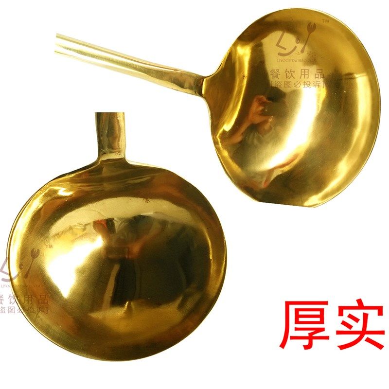 黄铜勺 铜汤勺 长柄铜苏壳 苏壳 纯黄铜勺子 铜炒勺 铜汤勺 铜制,厨房/烹饪用具,汤勺,淘宝优惠券,粉丝福利购,淘宝优惠卷