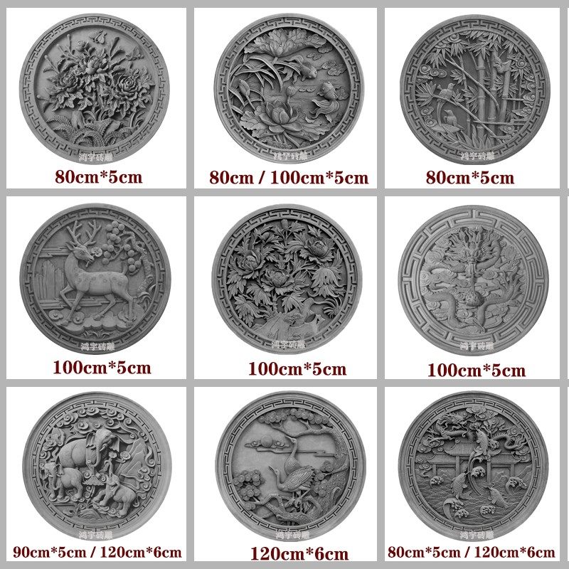 圆形福字砖雕古建照壁仿古浮雕影壁墙庭院大门围墙装饰四合院,基础建材,砖雕,淘宝优惠券,粉丝福利购,淘宝优惠卷