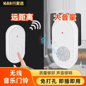 智能门铃超远距离智能电子遥控入户老呼叫器行家选