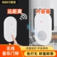 智能门铃超远距离智能电子遥控入户老呼叫器行家选