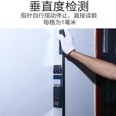 家装房屋检测验收工具工具包业主装修垂直度测量验电器墙体线路。