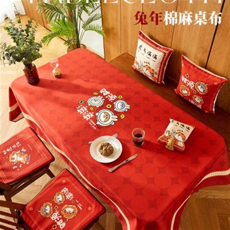 兔年氛围感绒布桌布餐桌布长方形茶几布小圆桌台布新年桌布家用,居家布艺,桌布,淘宝优惠券,粉丝福利购,淘宝优惠卷