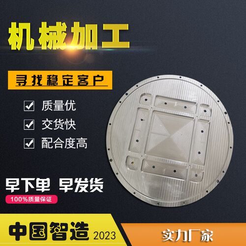 江苏N数控加工中心车床自动化设备塑料铝合金零件加工