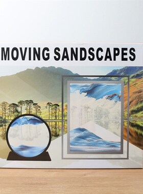 创意流沙画材料包儿童沙漏装饰画手工体验活动礼品