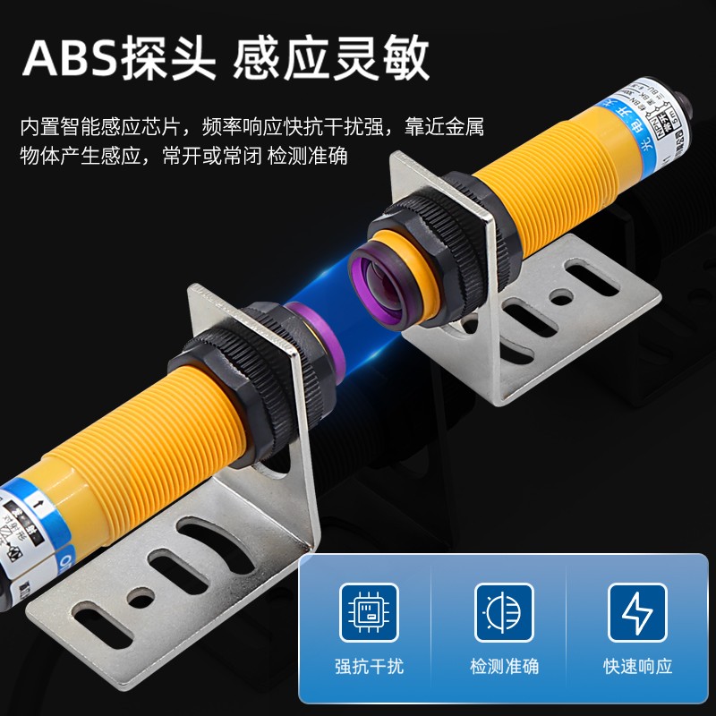 沪工对射式光电开关传感器E3F3-10DN1-10L/N2/P1/P2/Y1/Y2/N3/P3