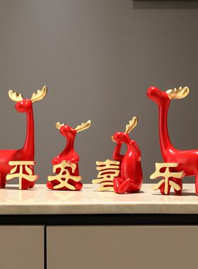 创意小鹿一家四口鹿级感家居客厅玄关电视柜桌面软装饰品