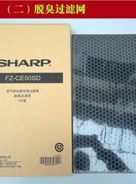 夏普空气净化器JFENW过网EWN过JFEN