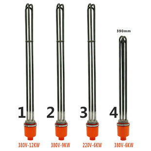 杭钢电加热管工程9w电热管千瓦发热棒22伏DN英格莱