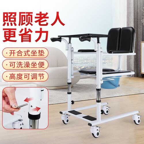 移位瘫痪老护理移位车失能病移位器辅助器坐便椅