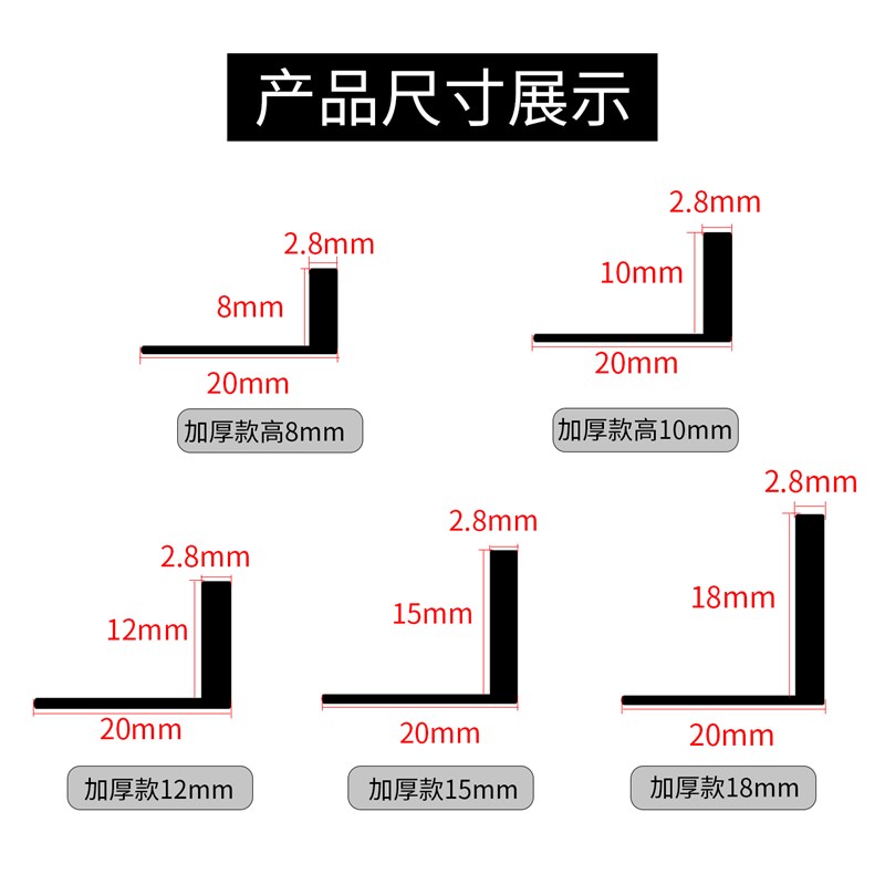铝合金L型瓷砖封边条地砖收口条大理石分割装饰条极窄金属装饰条