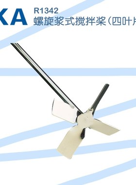 德国I W  digil数显型电动悬臂式搅拌器装实验室混匀