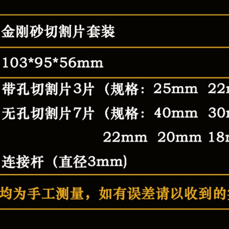 金刚砂锯片迷你玻璃玉石石材陶瓷琥珀玛瑙水晶金刚石电磨切割片,五金/工具,电锯片,淘宝优惠券,粉丝福利购,淘宝优惠卷