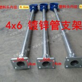 镀锌杆通用浮球支架底坐杆子塑料头 增氧 鱼塘增氧 叶轮式