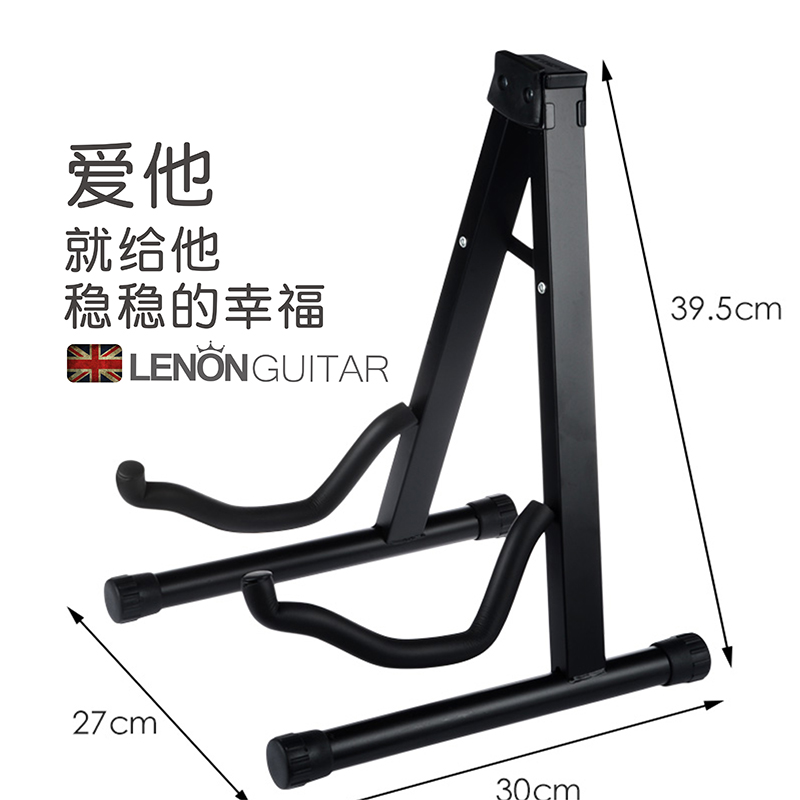 型吉他支架通用折叠式吉他座jit支架木吉他琴架