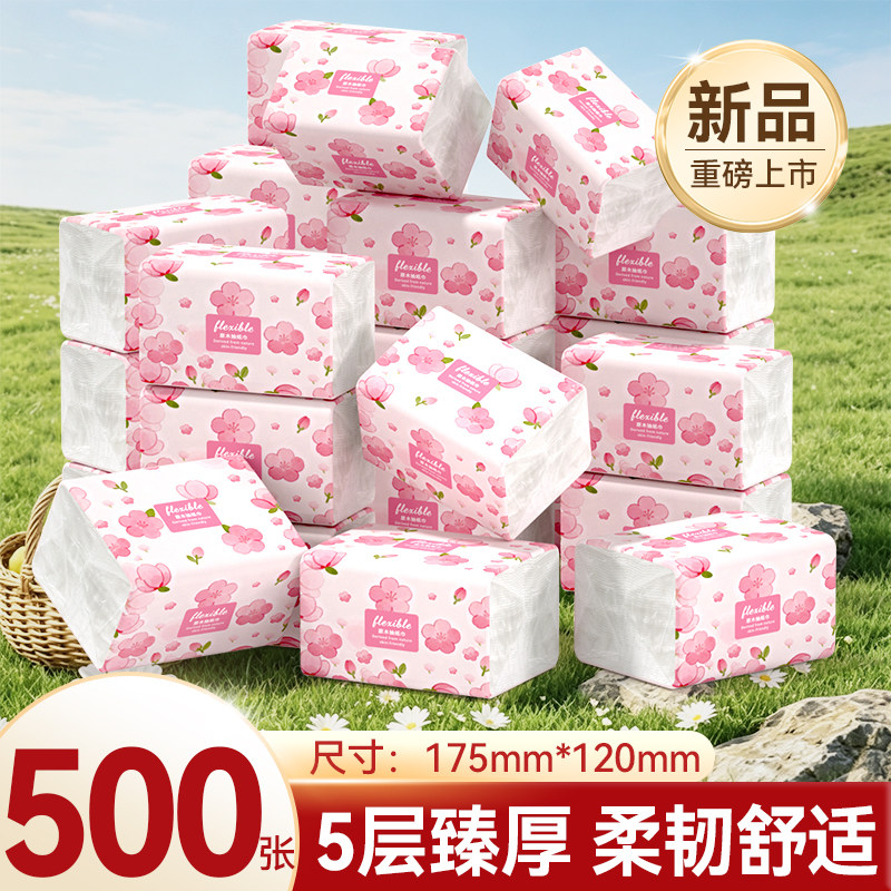 500张抽纸家用实惠装整箱卫生纸学生餐巾纸家庭装擦手加厚纸抽