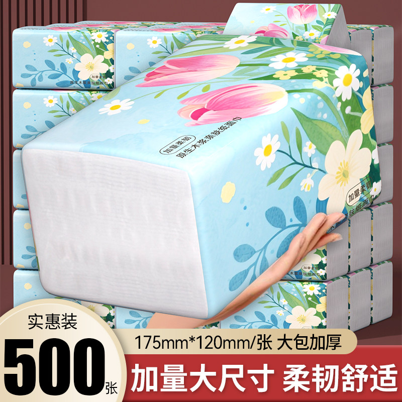 ���ڲ�����1���/500�� 500�����䷢���������Ӻ����� 2.01Ԫ